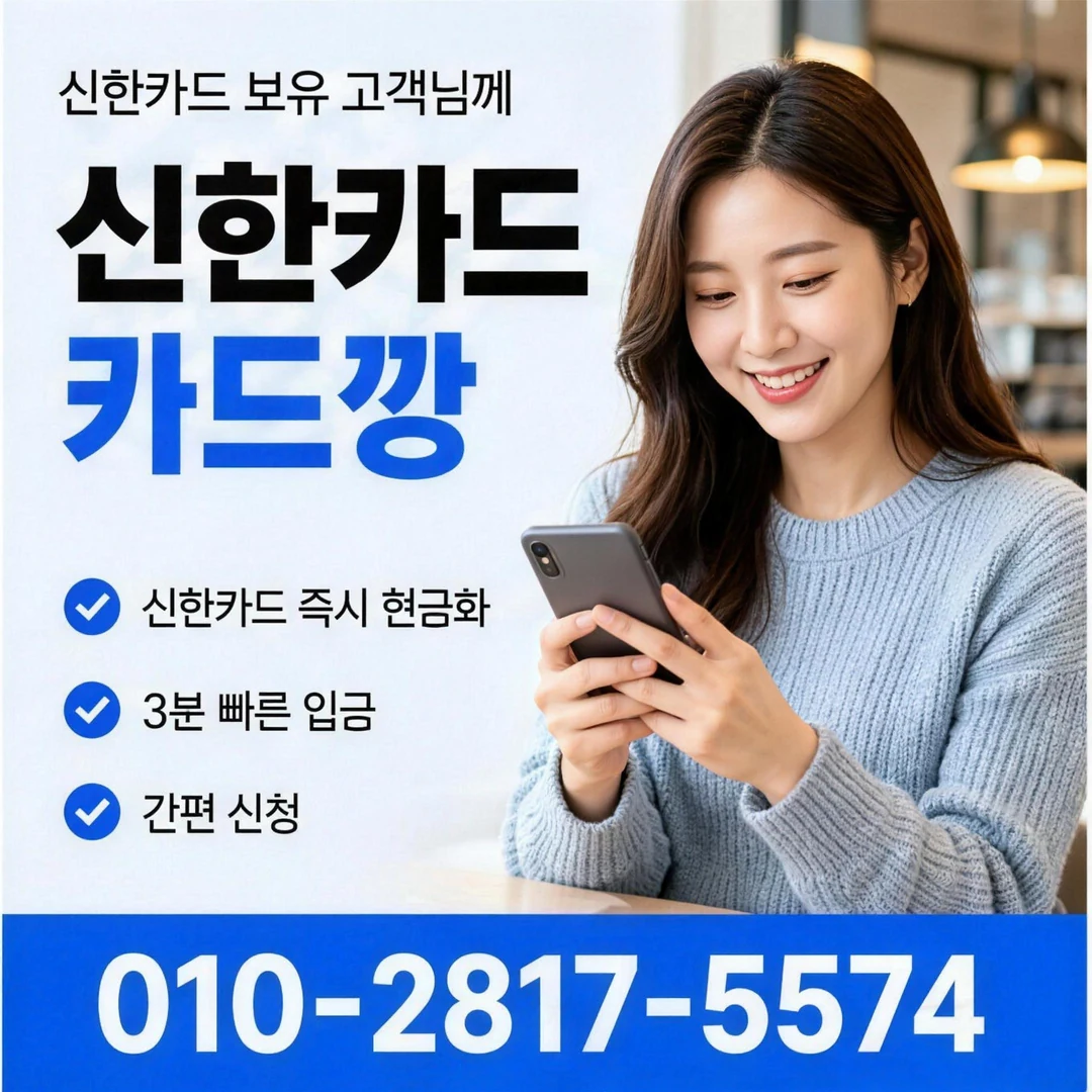 삼성카드깡 진행 순서 안내